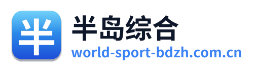 半岛综合 Logo